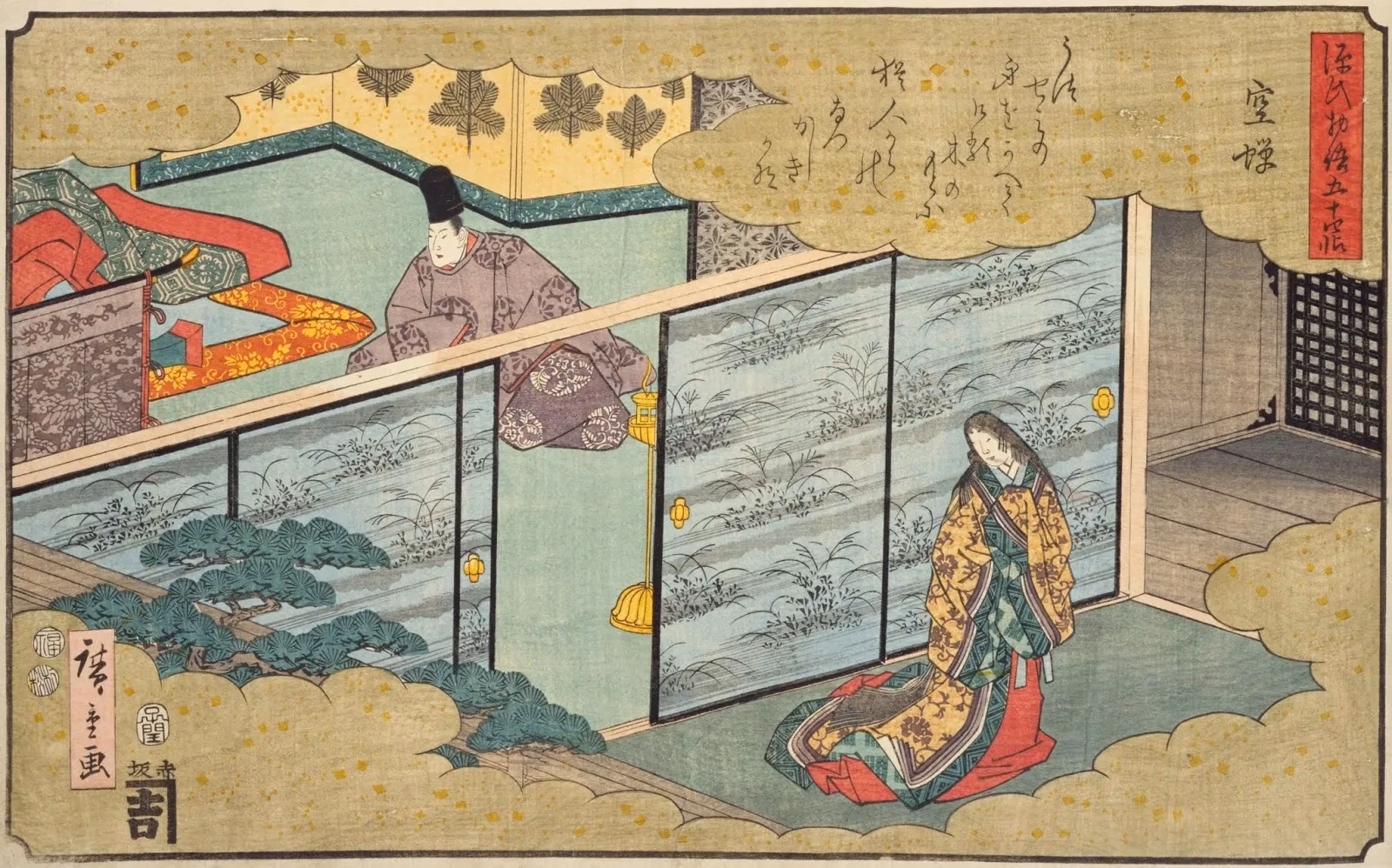 ¿Qué es el libro de la almohada?