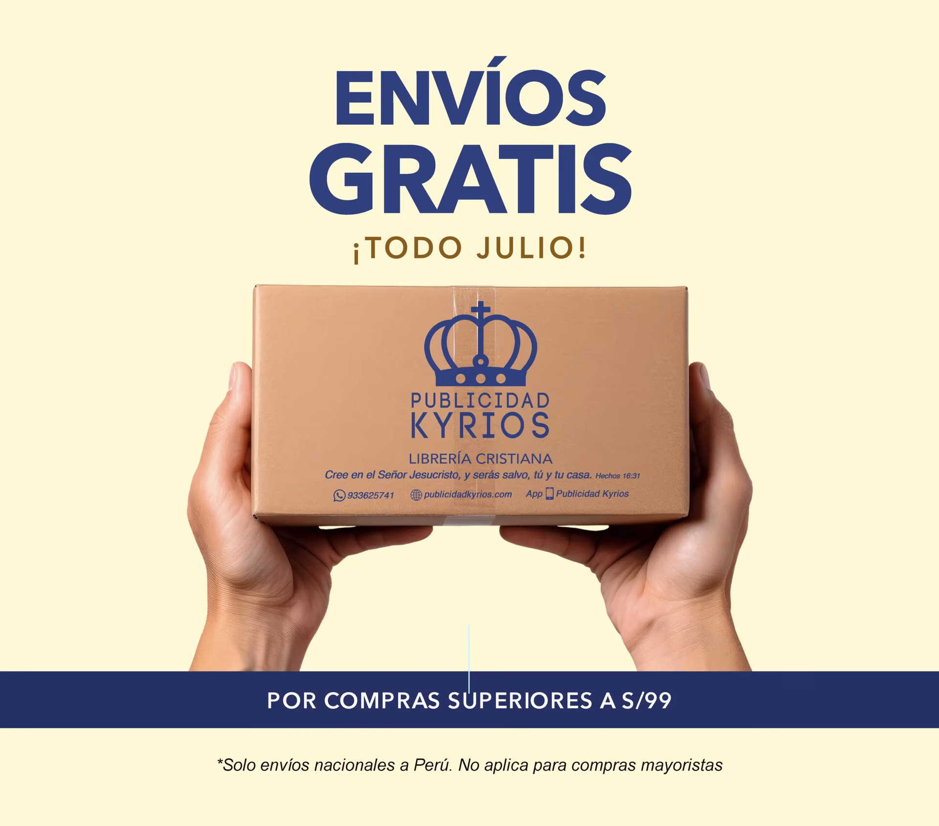 ¿Por qué se usa el genérico Kyrios?