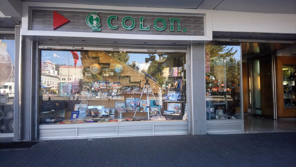 ¿Qué se exime en la Zona Libre de Colón?