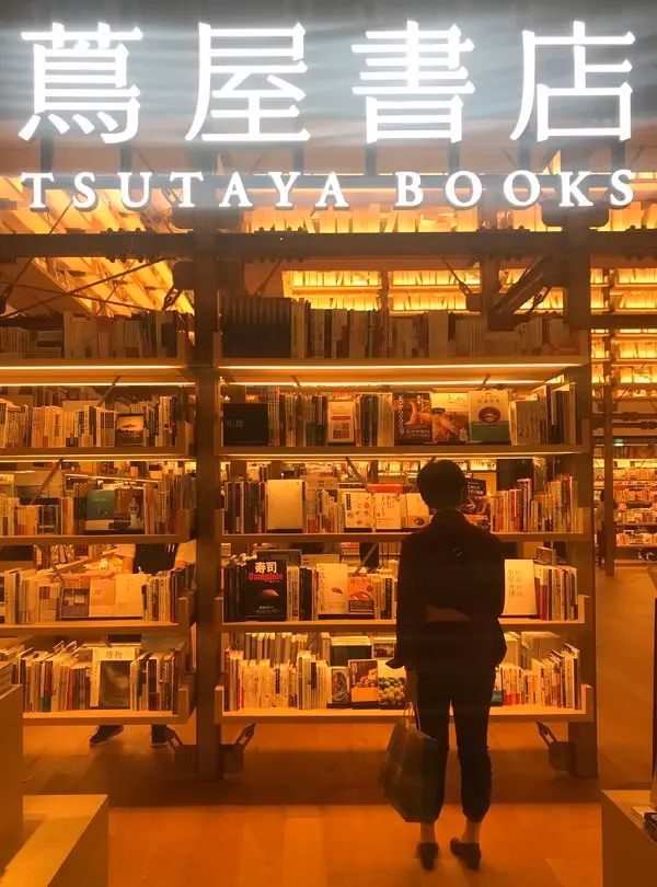 ¿Cuáles son las mejores librerías en Tokio?