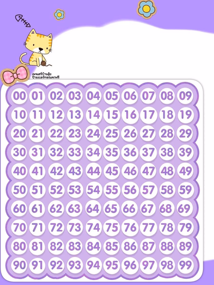 ¿Cómo se calcula una rifa?